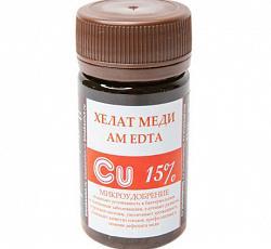 Хелат меди АМ EDТA Cu 15% 50 мл. БХЗ в интернет гипермаркете «Планета Лета». Фото Хелат меди АМ EDТA Cu 15% 50 мл. в интернет гипермаркете «Планета Лета». Фото