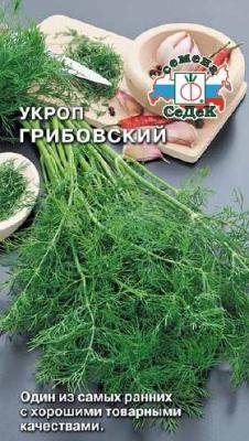 Укроп Грибовский (Семетра) 3гр. в интернет гипермаркете «Планета Лета». Фото