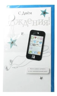 Открытка Картолина код 135 в интернет гипермаркете «Планета Лета». Фото