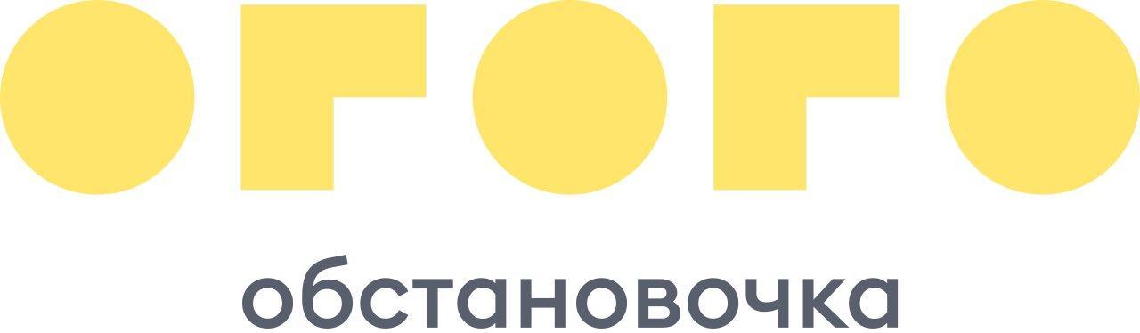 ОГОГО Обстановочка! ОГОГО Обстановочка!