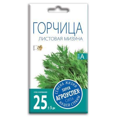 Горчица Мизуна листовая 1 гр в интернет гипермаркете «Планета Лета». Фото