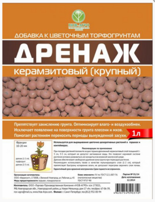 Дренаж крупный фракция 10-20мм 2л Нов Агро в интернет гипермаркете «Планета Лета». Фото