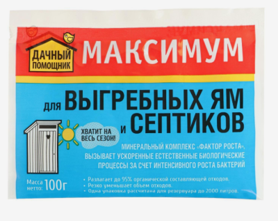 ДАЧНЫЙ ПОМОЩНИК, Для септиков и выгребных ям Максимум, 100г в интернет гипермаркете «Планета Лета». Фото