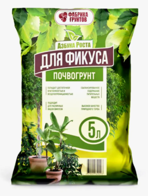 Почвогрунт "Для фикуса"5л. в интернет гипермаркете «Планета Лета». Фото