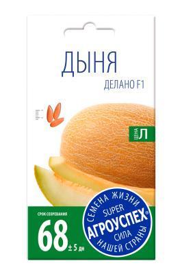 Дыня Делано F1 5 шт в интернет гипермаркете «Планета Лета». Фото