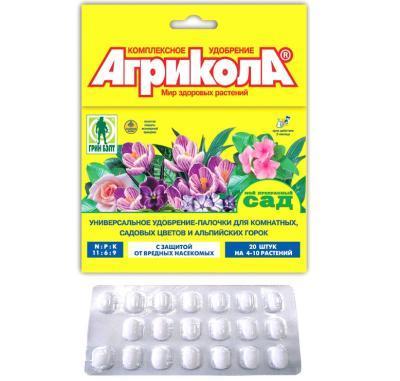 Удобрение Агрикола палочки для универсальное с защитн. эфф. 10 шт в интернет гипермаркете «Планета Лета». Фото