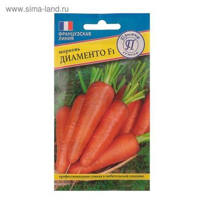 Морковь Диаменто F1, 0,5 гр