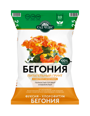 Грунт Бегония 2.5л в интернет гипермаркете «Планета Лета». Фото