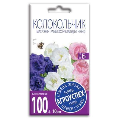 Колокольчик Махровые граммофончики смесь 0,2 гр в интернет гипермаркете «Планета Лета». Фото