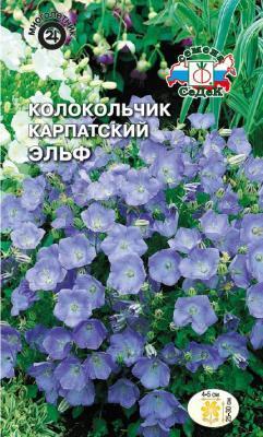 Колокольчик Эльф 0,1 гр в интернет гипермаркете «Планета Лета». Фото