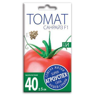 Томат Санрайз F1 10 шт