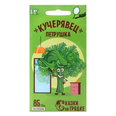 Петрушка Кучерявец 3 гр, Сказки на грядке в интернет гипермаркете «Планета Лета». Фото