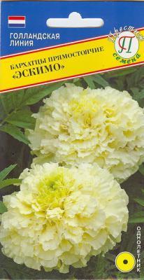 Бархатцы Эскимо F1 прямостоячие в интернет гипермаркете «Планета Лета». Фото