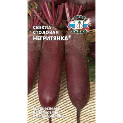 Свекла Негритянка столовая в интернет гипермаркете «Планета Лета». Фото