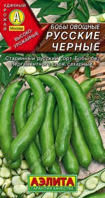 Бобы овощные Русские черные 0,5кг в интернет гипермаркете «Планета Лета». Фото