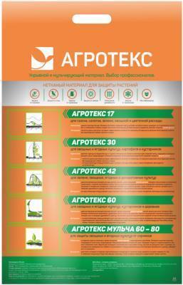 Укрывной материал Агротекс 42- 3200*10м в интернет гипермаркете «Планета Лета». Фото