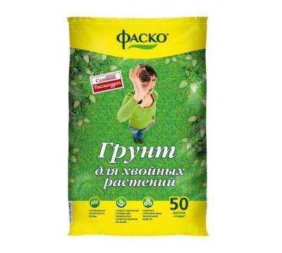 Грунт для Хвойных Фаско® 50л в интернет гипермаркете «Планета Лета». Фото