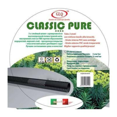 Шланг CLASSIC PURE армированный 3-х слойный  25м 3/4  в интернет гипермаркете «Планета Лета». Фото Шланг CLASSIC PURE армированный 3-х слойный  25м 3/4 в интернет гипермаркете «Планета Лета». Фото