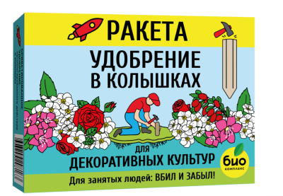 РАКЕТА, Удобрение для декоративных культур (колышки), 400г в интернет гипермаркете «Планета Лета». Фото