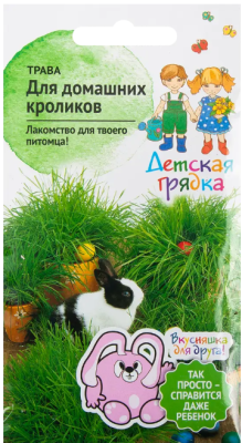 Трава для домашних кроликов 10 г ДГ в интернет гипермаркете «Планета Лета». Фото