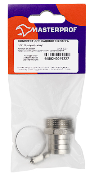 Комплект для подключения садового шланга 3/4" с наруж. рез. 3/4" (штуцер + хомут), MP в интернет гипермаркете «Планета Лета». Фото
