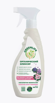 Органический эликсир GREEN LIFE для фиалок и цветущих комнатных растений спрей 0,5л в интернет гипермаркете «Планета Лета». Фото