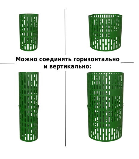 Ограждение для кустов и деревьев 35*21см, 4 шт, зеленый в интернет гипермаркете «Планета Лета». Фото