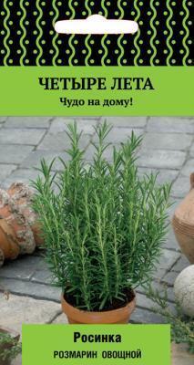 Розмарин лекарственный Росинка (сер.Четыре лета) (А) (ЦВ) 10 шт. в интернет гипермаркете «Планета Лета». Фото