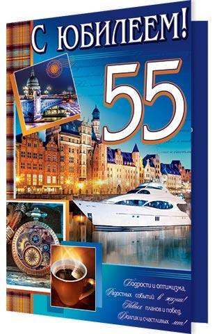 Открытка Мир открыток Гигант с термографией и конгревом в интернет гипермаркете «Планета Лета». Фото