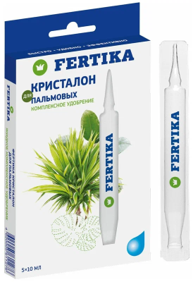 Удобрение Фертика Кристалон для Фикусов и Пальм, 5*10мл Уценка!!!