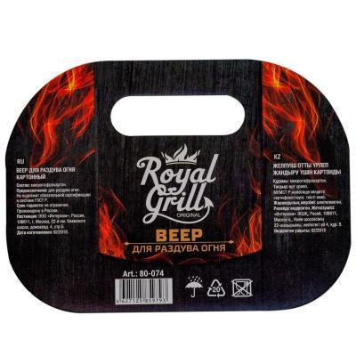 Веер для раздува огня картонный, ROYALGRILL™ в интернет гипермаркете «Планета Лета». Фото