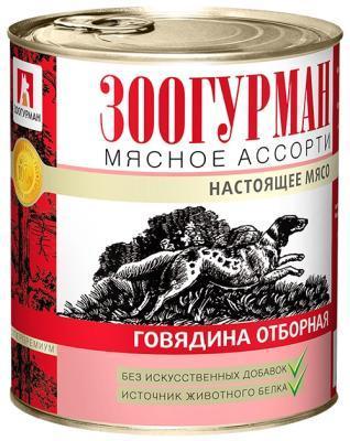 Влажный корм(консервы) д/собак Zoogurman, Говядина отборная ж/б 750г Зоогурман в интернет гипермаркете «Планета Лета». Фото Влажный корм(консервы) д/собак Zoogurman, Говядина отборная ж/б 750г в интернет гипермаркете «Планета Лета». Фото