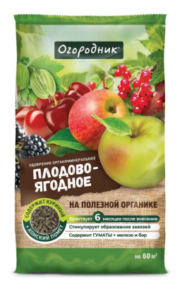 Удобрение Огородник органоминеральное в гранулах Плодово-ягодные 0,9кг в интернет гипермаркете «Планета Лета». Фото