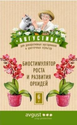 Августина (Амулет) - биостимулятор роста и развития орхидей 6г в интернет гипермаркете «Планета Лета». Фото