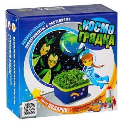 Детский проращиватель растений КОСМОГРЯДКА "Здоровья Клад" Здоровья Клад в интернет гипермаркете «Планета Лета». Фото Детский проращиватель растений КОСМОГРЯДКА "Здоровья Клад" в интернет гипермаркете «Планета Лета». Фото