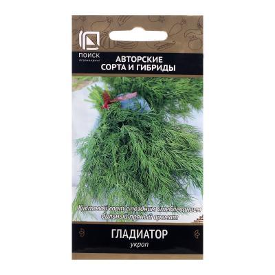 Укроп Гладиатор(А) (ЦВ) 2гр.