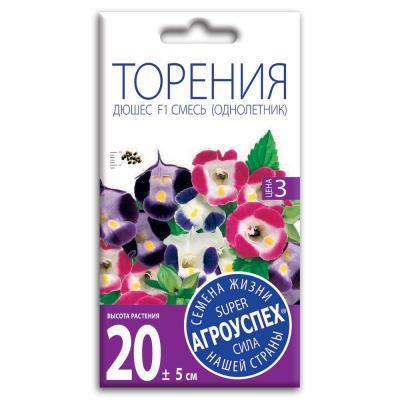 Торения Дюшес смесь F1 5 шт в интернет гипермаркете «Планета Лета». Фото