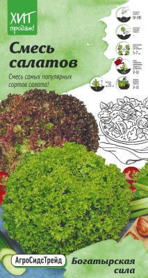 Смесь салатов Богатырская сила 1г в интернет гипермаркете «Планета Лета». Фото