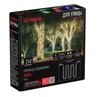 Электрогирлянда-конструктор VEGAS 24V "Нить" 48 разн LED ламп, 5м Vegas в интернет гипермаркете «Планета Лета». Фото Электрогирлянда-конструктор VEGAS 24V "Нить" 48 разн LED ламп, 5м в интернет гипермаркете «Планета Лета». Фото