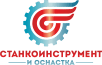 Станкоинструмент и оснастка Станкоинструмент и оснастка
