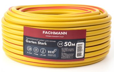 Шланг FACHMANN Garten Stark. ПВХ, 1,9 мм, диаметр 1/2 (12,5мм), бухта 50 м. в интернет гипермаркете «Планета Лета». Фото