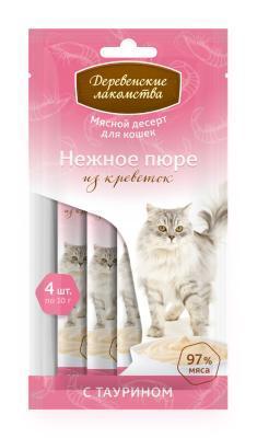 Лакомства Деревенские Нежное пюре из креветок 4х10г деревенские лакомства в интернет гипермаркете «Планета Лета». Фото Лакомства Деревенские Нежное пюре из креветок 4х10г в интернет гипермаркете «Планета Лета». Фото