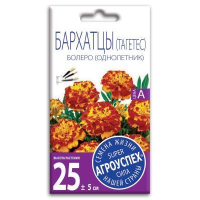 Бархатцы Болеро 0,3 гр в интернет гипермаркете «Планета Лета». Фото