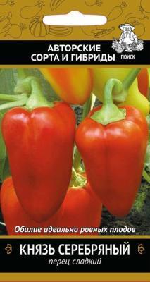 Перец сладкий Князь серебряный (А) (ЦВ) 0,25гр. в интернет гипермаркете «Планета Лета». Фото