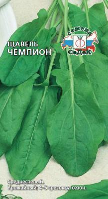 Щавель Чемпион 0,5 г в интернет гипермаркете «Планета Лета». Фото