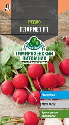 Редис Глориет F1 150 шт Tim в интернет гипермаркете «Планета Лета». Фото