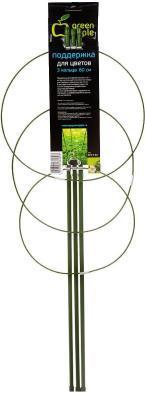 Поддержка GREEN APPLE для цветов 3 кольца 60см в интернет гипермаркете «Планета Лета». Фото