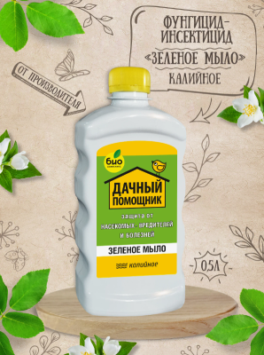 ДАЧНЫЙ ПОМОЩНИК, Зеленое мыло (калиевое), без пульверизатора 500 мл в интернет гипермаркете «Планета Лета». Фото
