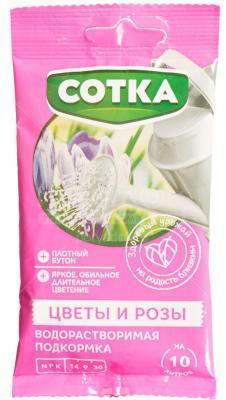 Удобрение Сотка минеральное водорастворимое Цветы и Розы стик 20г в интернет гипермаркете «Планета Лета». Фото